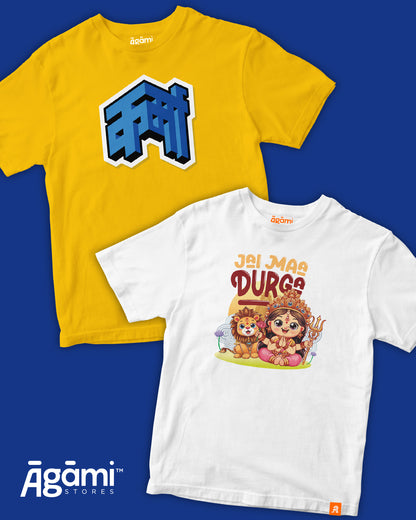 combo:jai-maa-durga-kids-tshirt-white,karma-kids-tshirt-yellow
