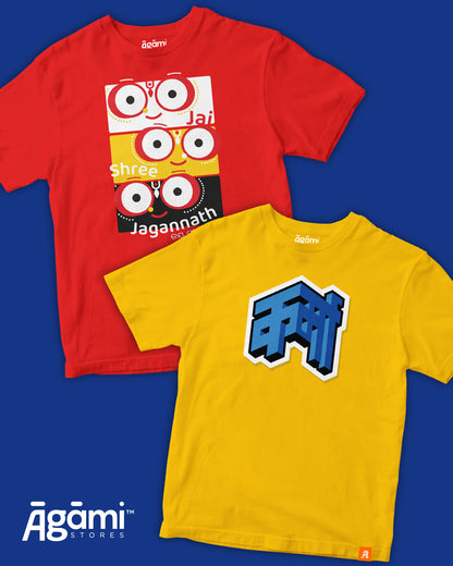 combo:jai-shree-jagannath-kids-tshirt-red,karma-kids-tshirt-yellow