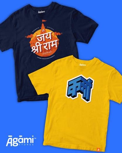 combo:jai-shree-ram-kids-tshirt-devanagri,karma-kids-tshirt-yellow
