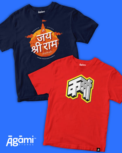 combo:jai-shree-ram-kids-tshirt-devanagri-navy-blue,karma-kids-tshirt-red