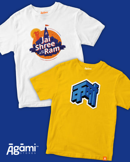 combo:jai-shree-ram-kids-tshirt-white,karma-kids-tshirt-yellow
