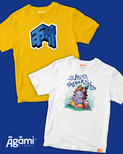 combo:karma-kids-tshirt-yellow,jai-shree-krishna-kids-tshirt