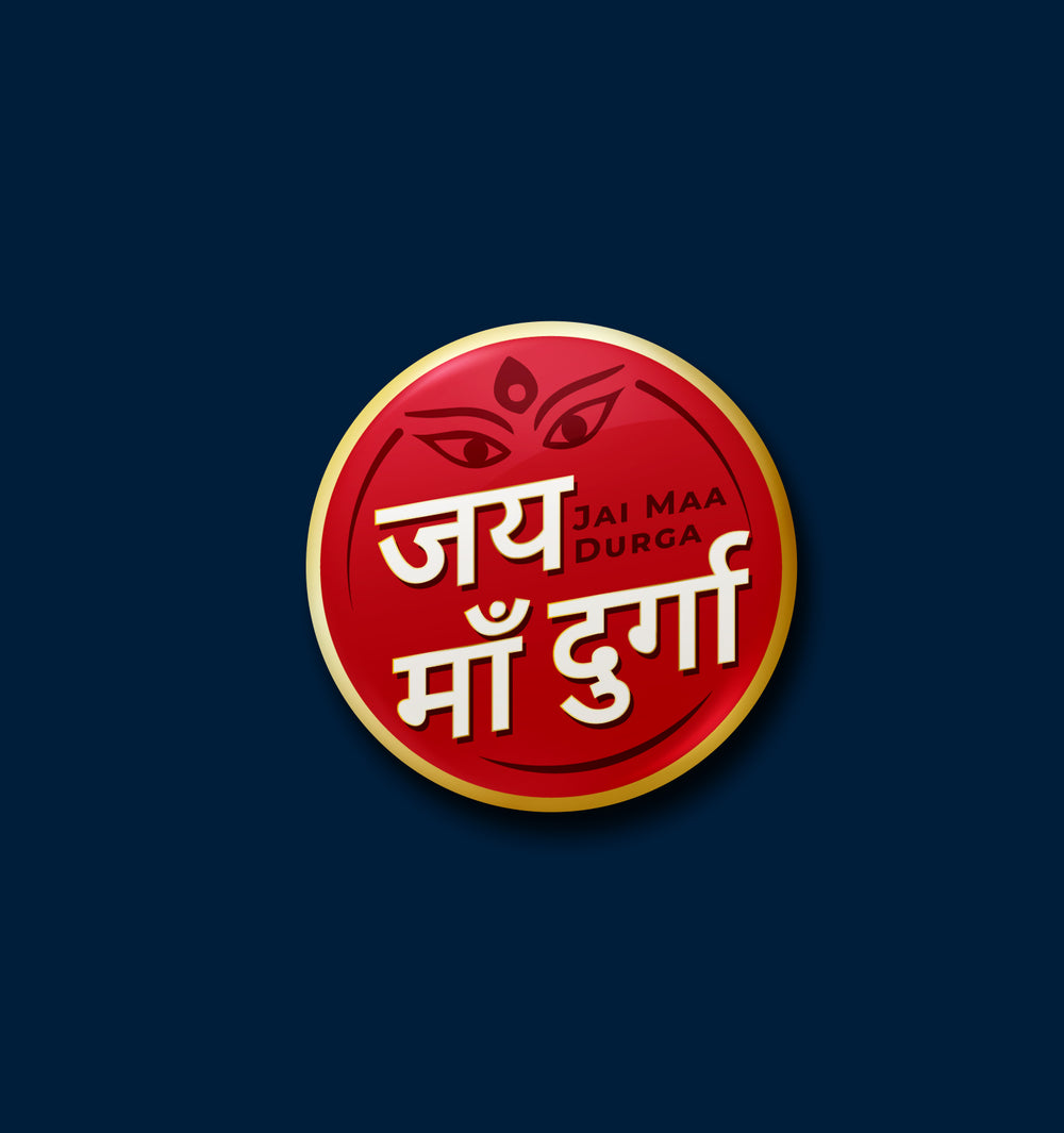 Maa Durga Badge - Devanagri