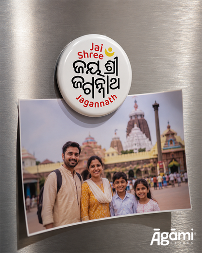 Jai Shree Jagannath Odia | Pin Badge + Magnet