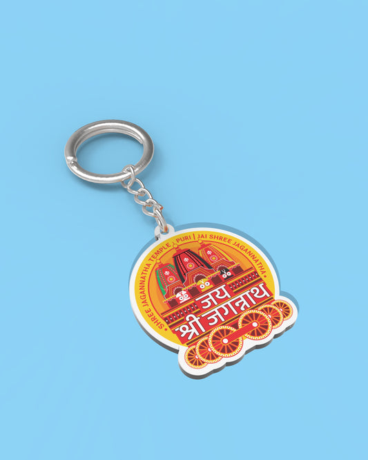 Jai Shree Jagannath Rath Yatra | Keychain
