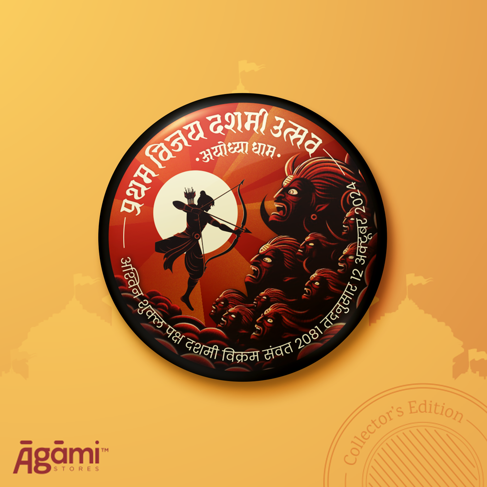 Ayodhya Dusshera Badges | Limited Edition