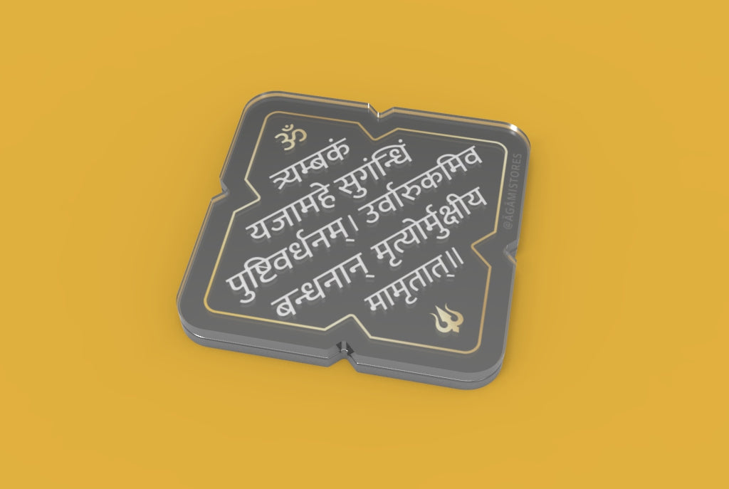 Maha Mrityunjaya Mantra | Acrylic Fridge Magnet