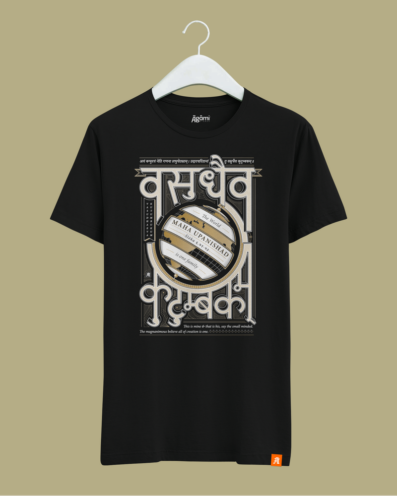 Vasudhaeva Kutumbakam - Black