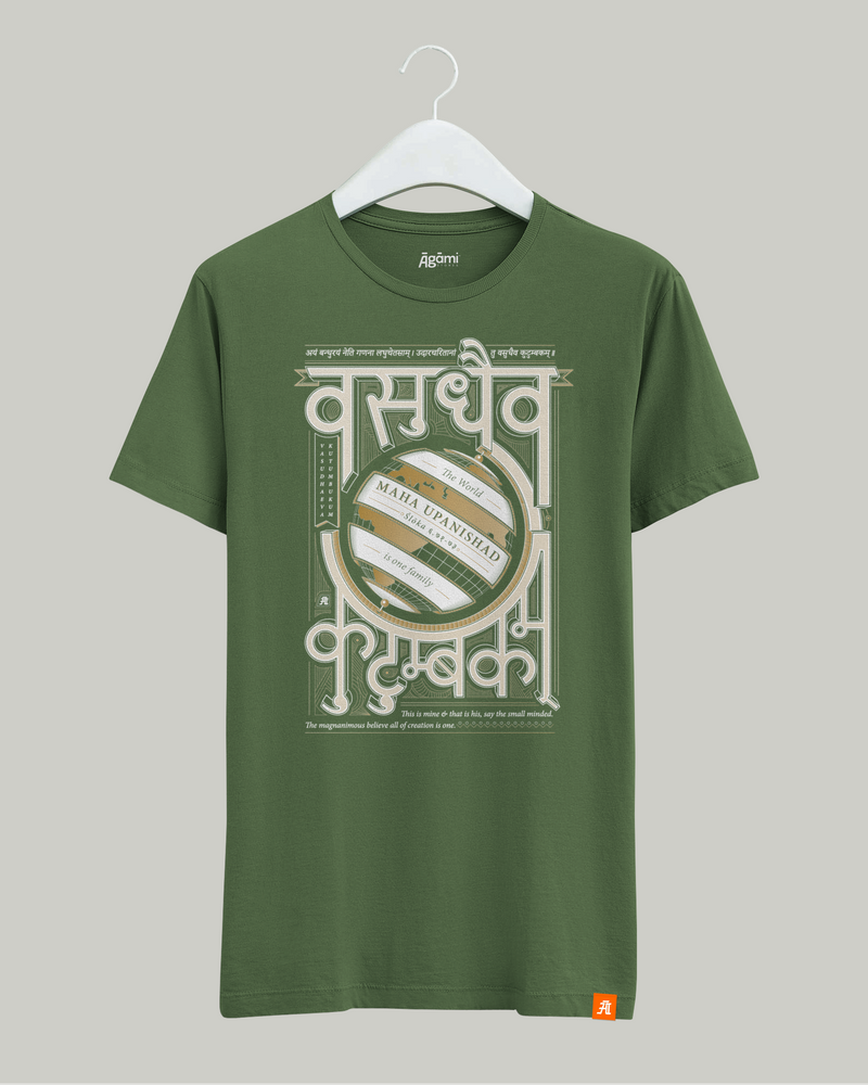 Vasudhaeva Kutumbukum - Green