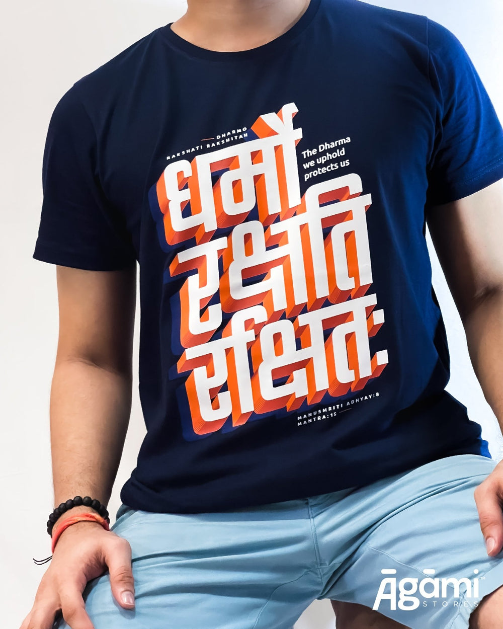 Dharmo Rakshati Rakshitah Tshirt - Navy Blue