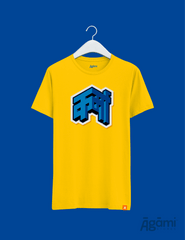 Karma - Yellow | Slim Fit